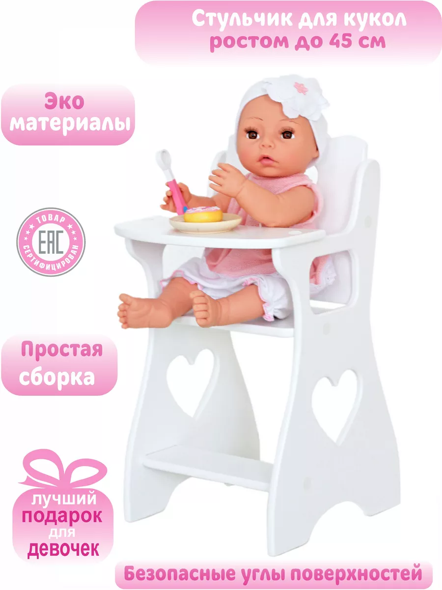 Набор кукол Украинцы в простой одежде ЧудиСам (B219)