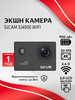 Водонепроницаемая экшн камера SJ4000 WiFi 4K Ultra HD бренд Sjcam продавец Продавец № 47941