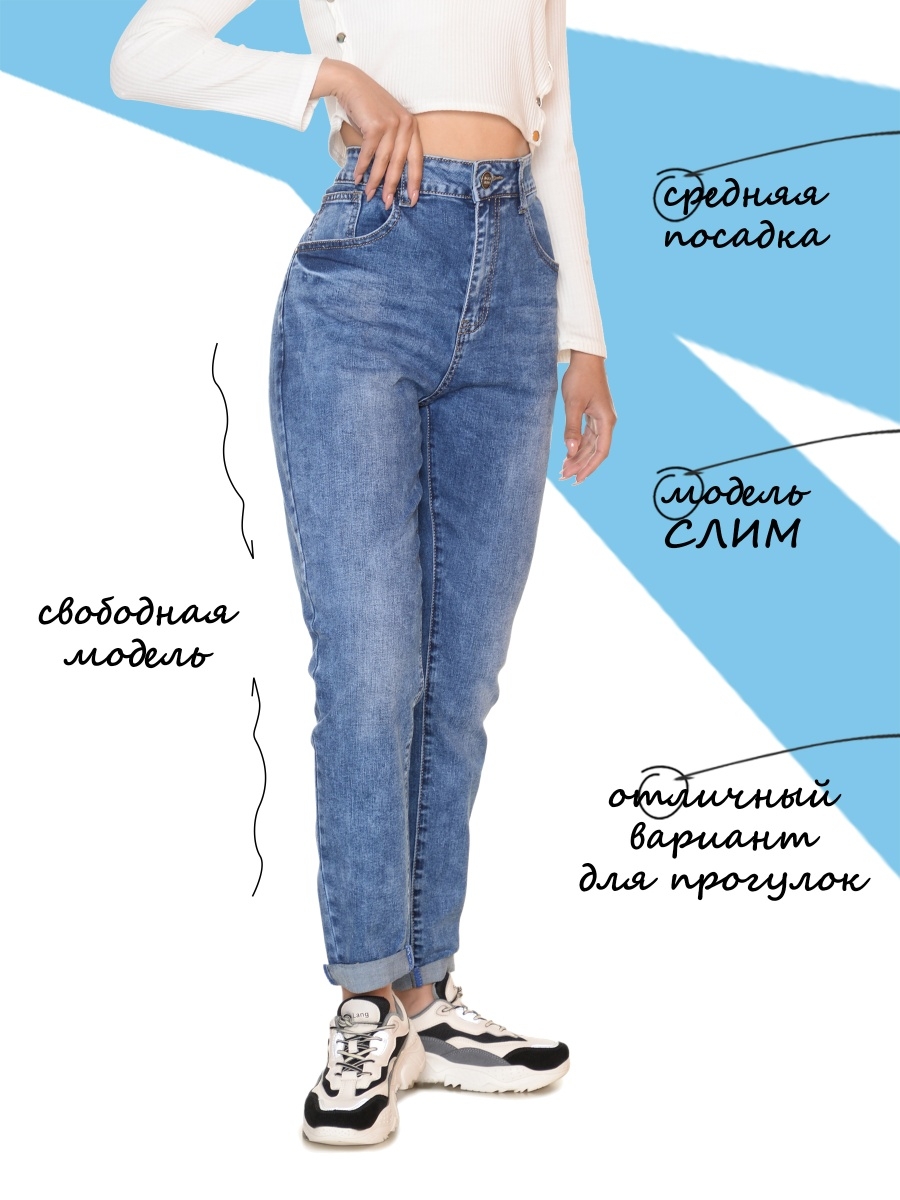 джинсы слимы женские фото