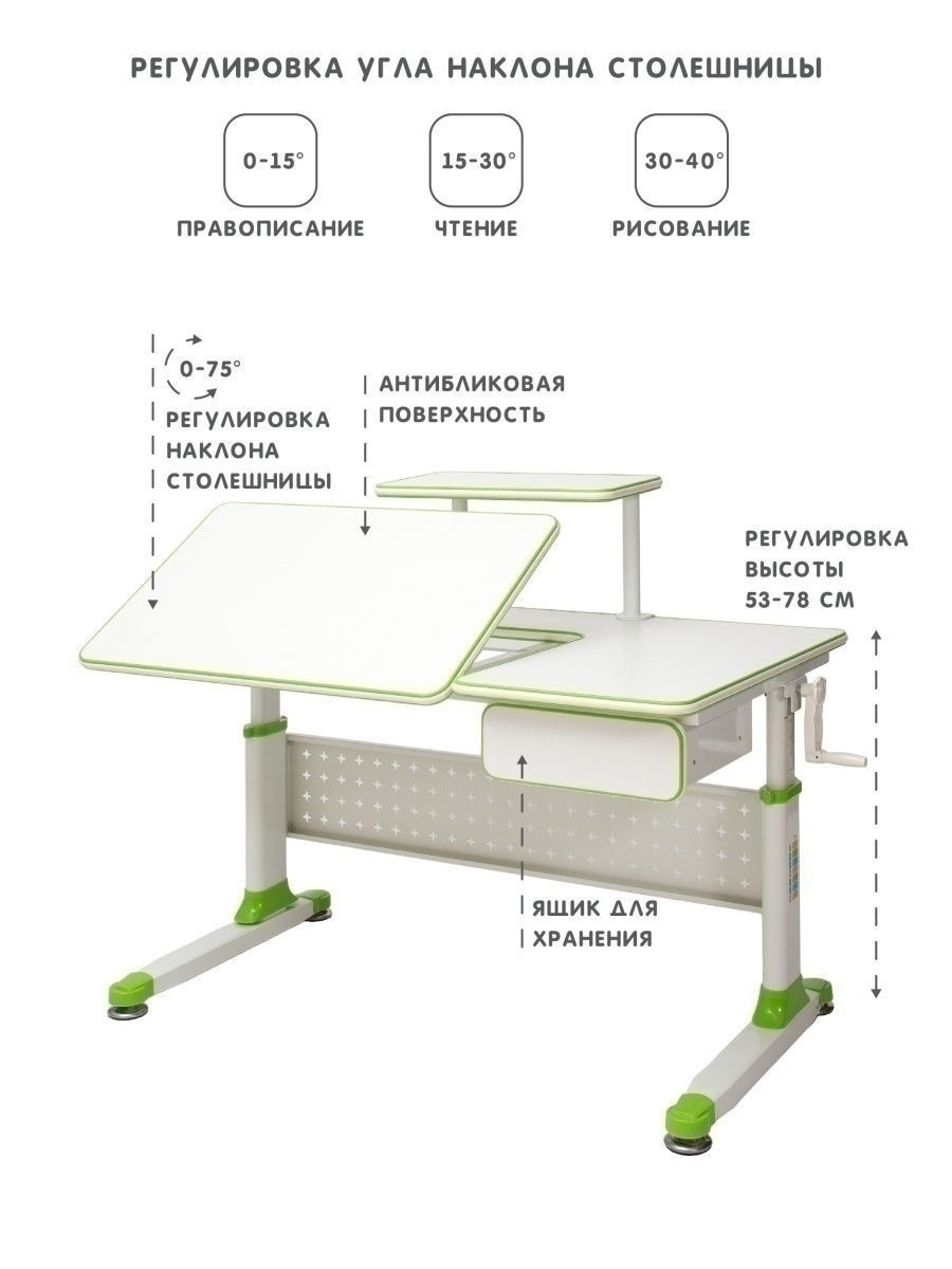 Rifforma Comfort 34 парта