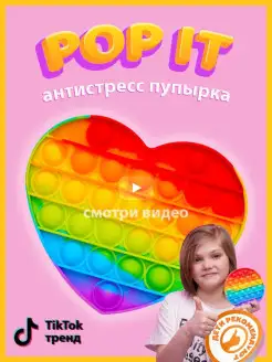 Поп ит Антистресс Пупырка Антистресс Pop it Вечная пупырка И…