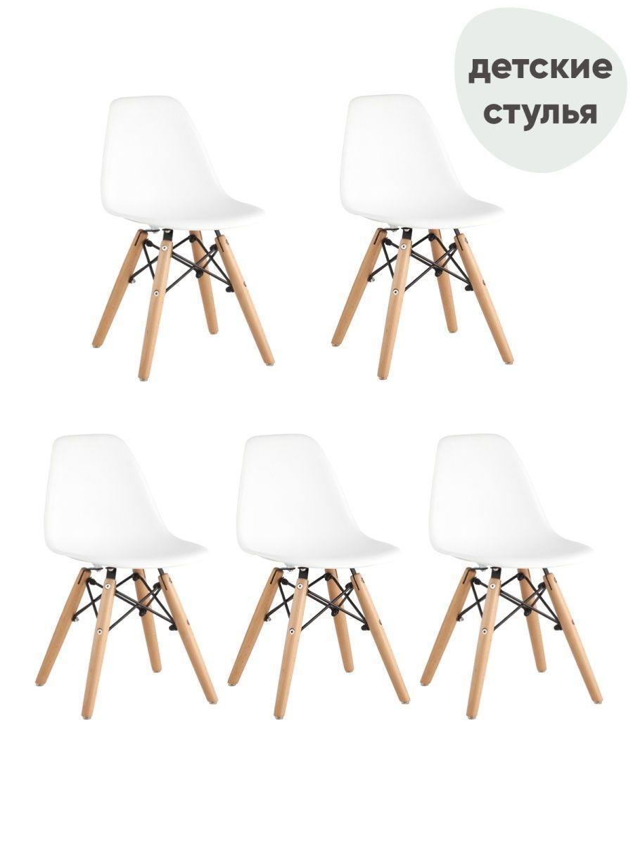 Стулья пластиковые детские DSW SMALL