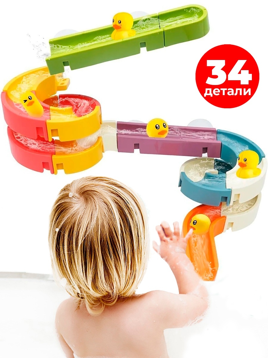 Красочные детские игрушки для купания в ванной