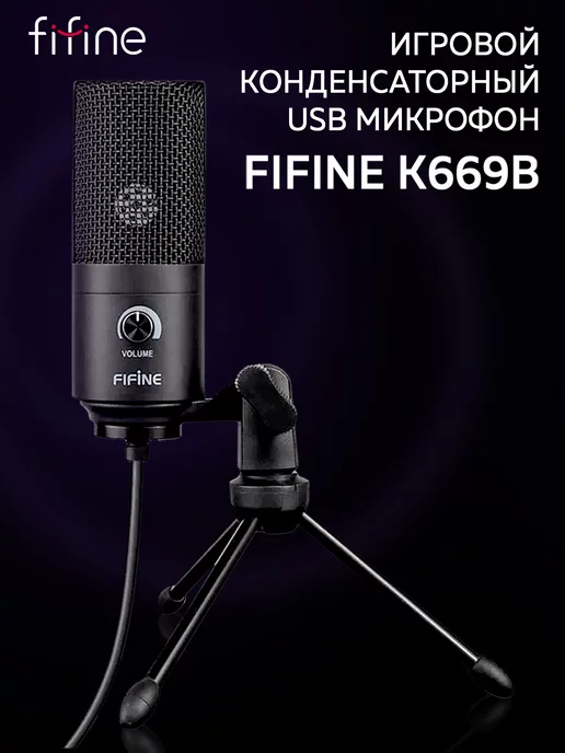 Внешний микрофон для магнитолы 3,5 мм (CPM1083)