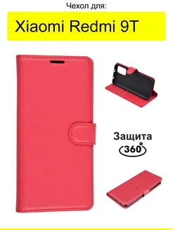 Чехол для Xiaomi Redmi 9T, серия PU