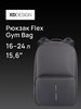 Рюкзак для ноутбука 15,6" Flex Gym Bag бренд XD Design продавец Продавец № 27908