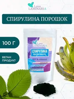 Спирулина порошок для похудения 100 г