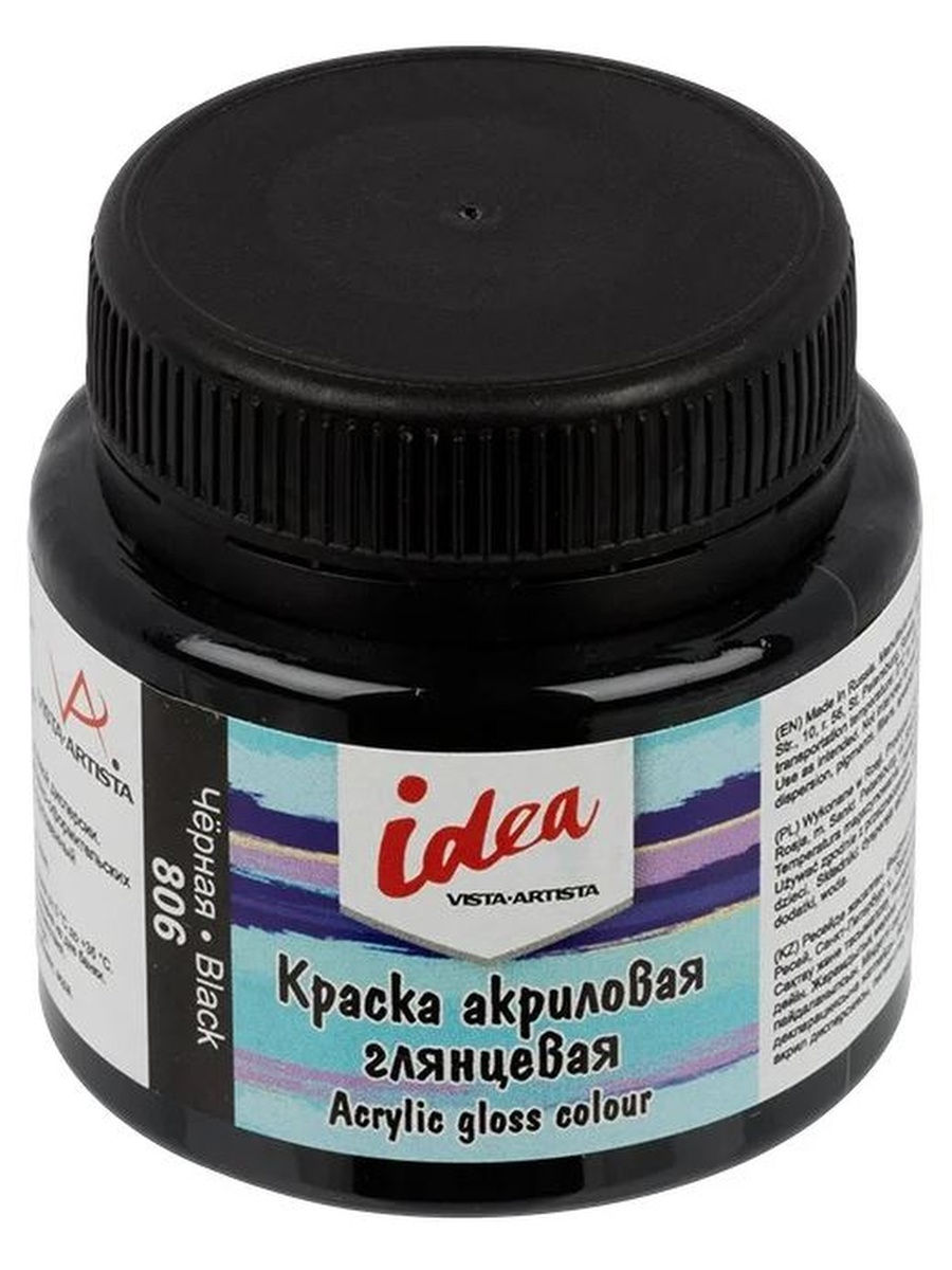 Краска 50. Vista artista акриловые краски. Idea акриловые краски Vista artista. Краски акриловая глянцевая Vista artista. Краска акриловая love2art матовая.