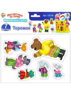 Развивающая магнитная игра Магнитные истории "Теремок"