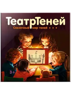 Настольный кукольный театр "Театр Теней" штоковый