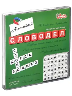 Развлекательная игра Словодел магнитный малый, составь слово