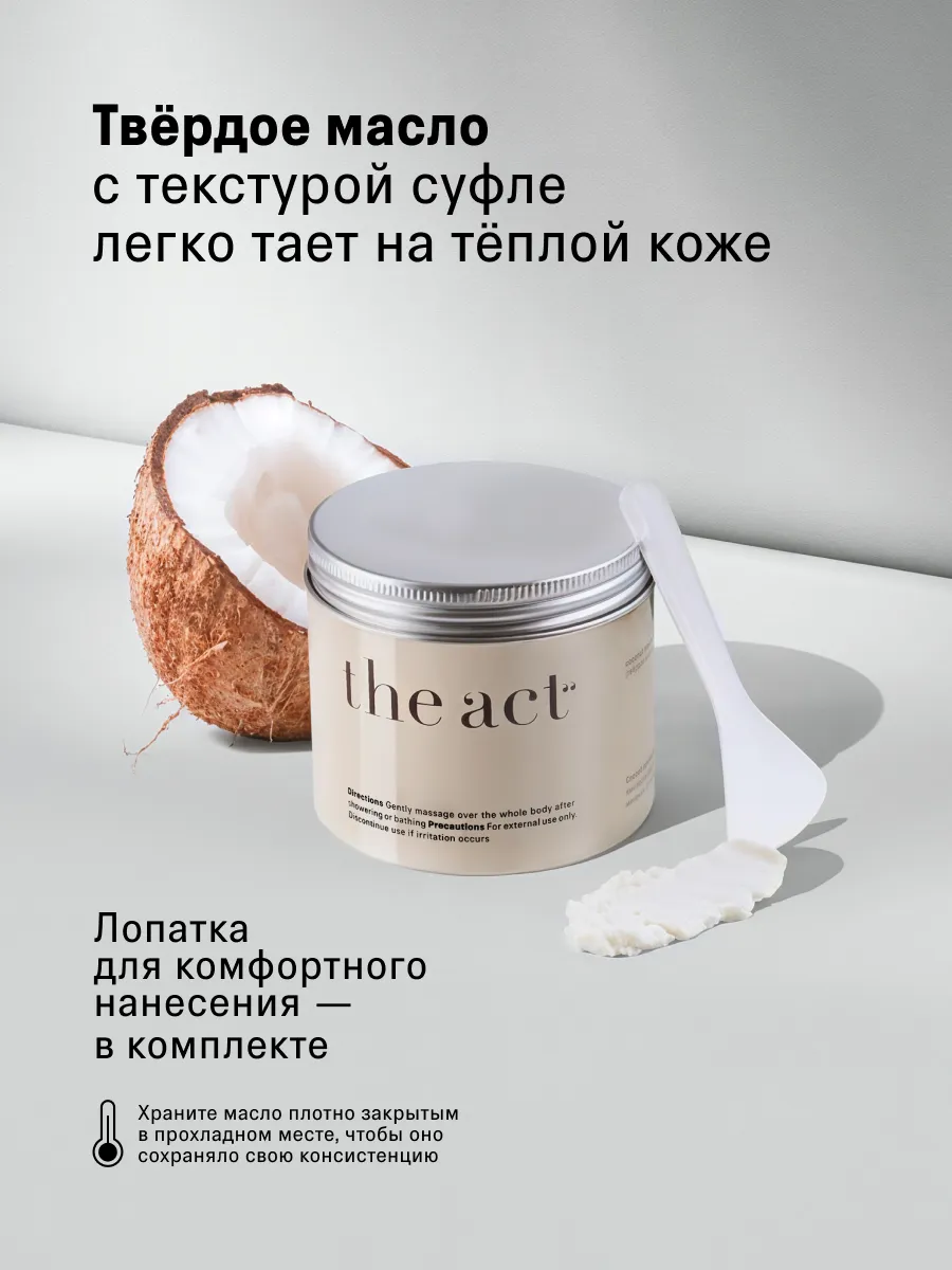 Мист лосьон спрей для тела 100 мл эйвон AVON 24612272 купить за 9,62 р ...