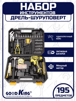 Аккумуляторная дрель-шуруповерт 12V. 195предметов