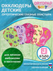 Окклюдер детский Ortopad Soft Girls Junior от 0 до 2 лет бренд Ortopad Soft Girls J (6,7х5,0см, 20шт) продавец Продавец № 86347