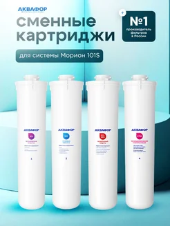 Фильтр для воды картридж К5-К2-КО-50S-К7М