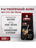 Вьетнамский растворимый кофе Ме Чанг MCI 2 в 1, 500 г бренд Me Trang продавец Продавец № 58049