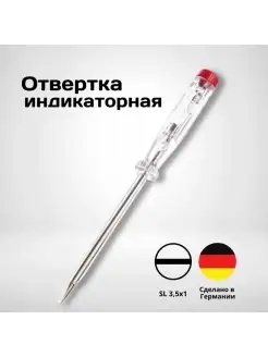 Отвертка индикаторная SL 3,5 220-250В