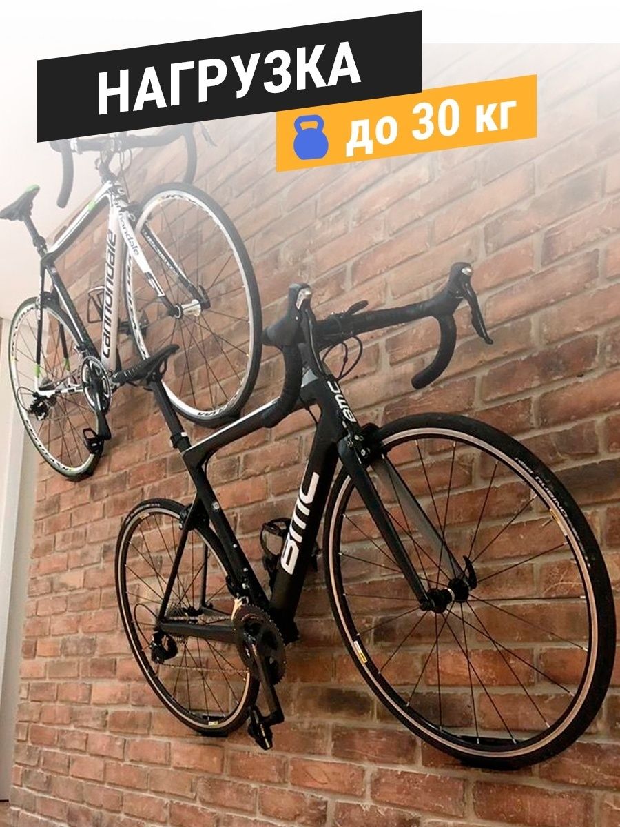 Крепление для велосипеда на стену bike hand yc 101