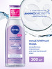 Мицеллярная вода MicellAIR для чувствительной кожи 200 мл бренд Nivea продавец Продавец № 32477