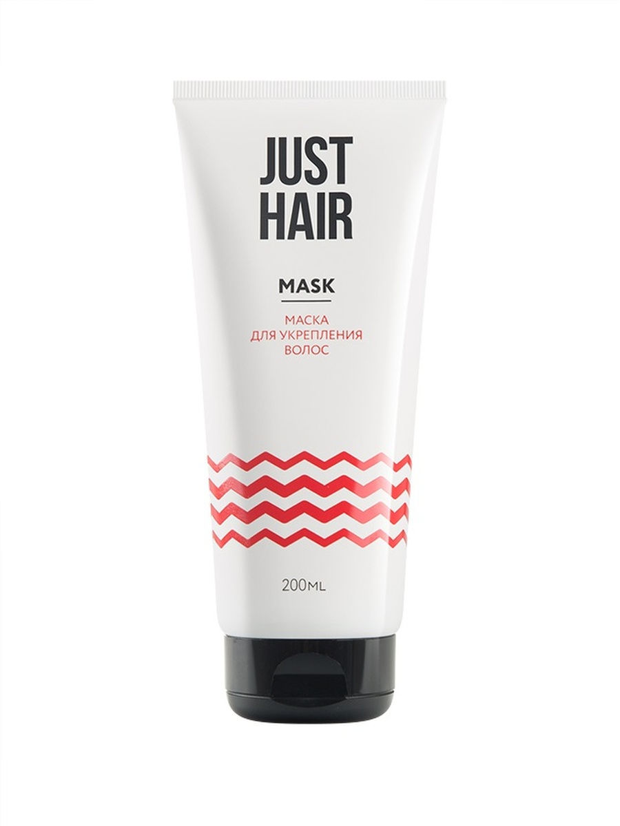 Just hair. Джаст Хаир маска. Маска для волос Джаст Хейр. Just hair маска для глубокого увлажнения. Шампунь Джаст Хаир.