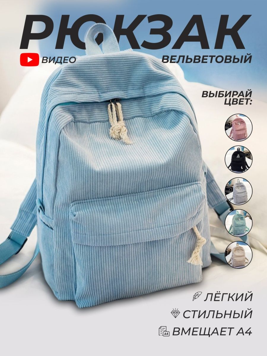 Pixel Bag Рюкзак с LED-дисплеем PIXEL MAX - NAVY (темно-синий)