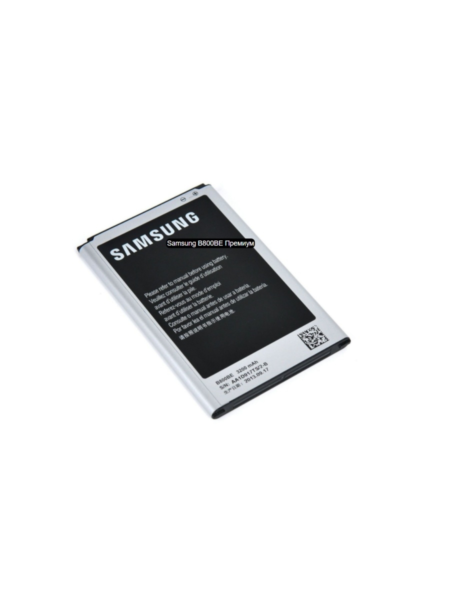 Аккумулятор телефона отзывы. Аккумулятор для Samsung Galaxy Note 3 n9000 b800be. Аккумулятор самсунг н 9000. Samsung Galaxy Note 3 оригинальный аккумулятор.