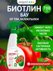 Средство защиты растений от тли Биотлин, 700 мл бренд AVGUST продавец Продавец № 46556