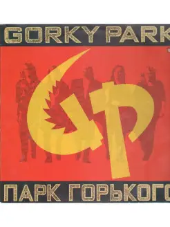 Gorky Park - Gorky Park