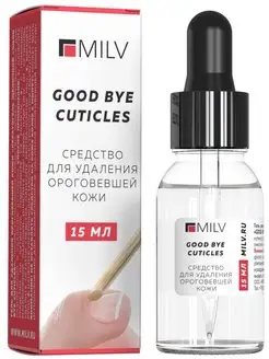 Ремувер для удаления кутикул GOOD BYE CUTICLES