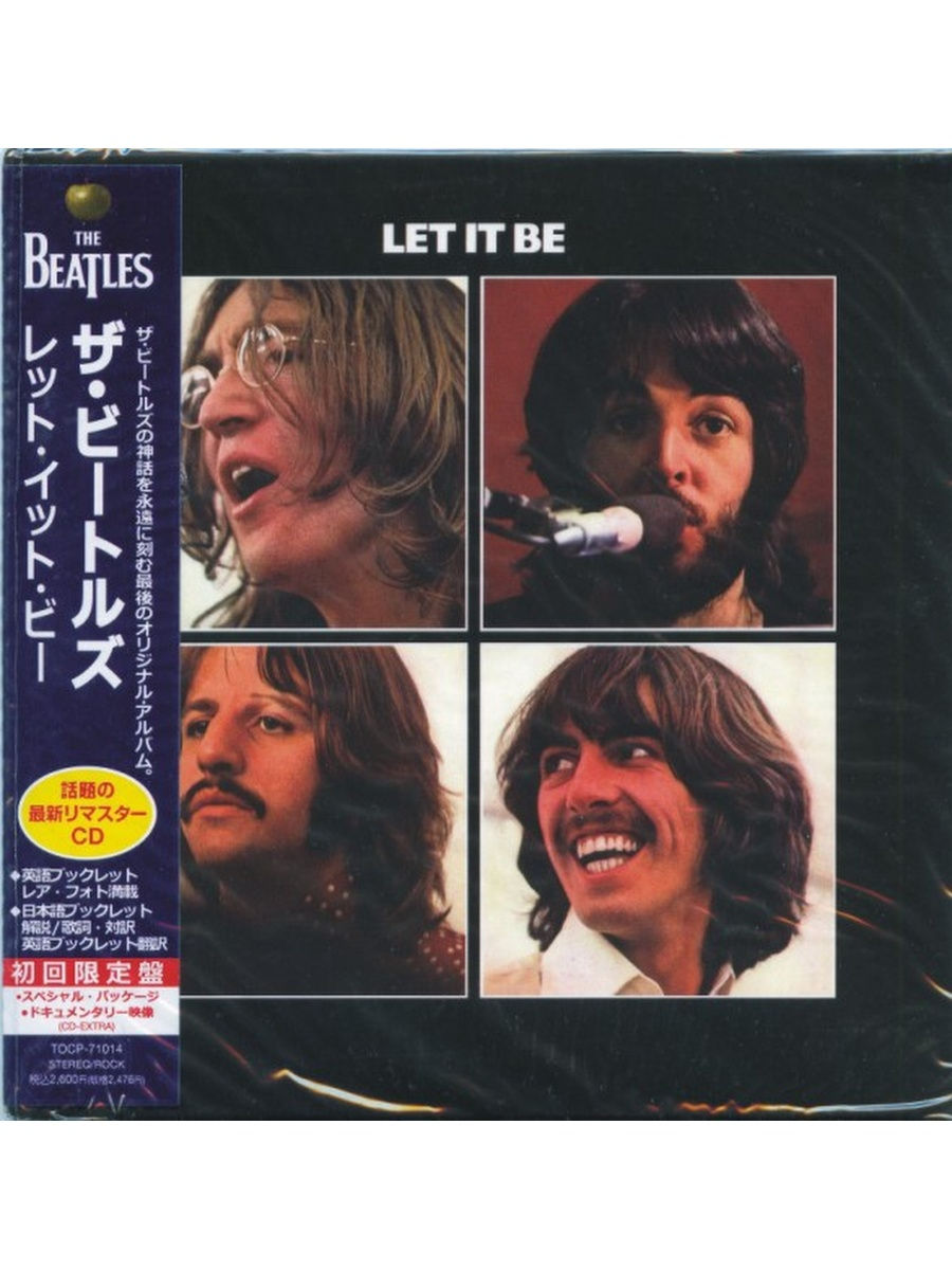 Let it be the beatles фото