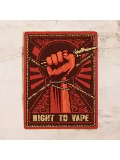 Жестяная табличка Right to vape!, металл, 20х30 см