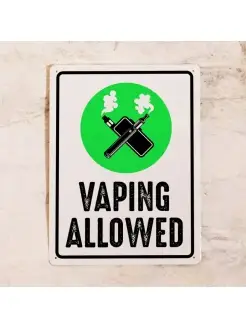 Металлическая табличка Vaping Allowed, 20х30 см