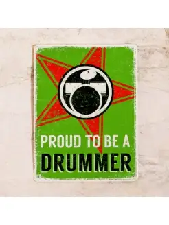 Жестяная табличка Proud to be a drummer, металл, 20х30 см