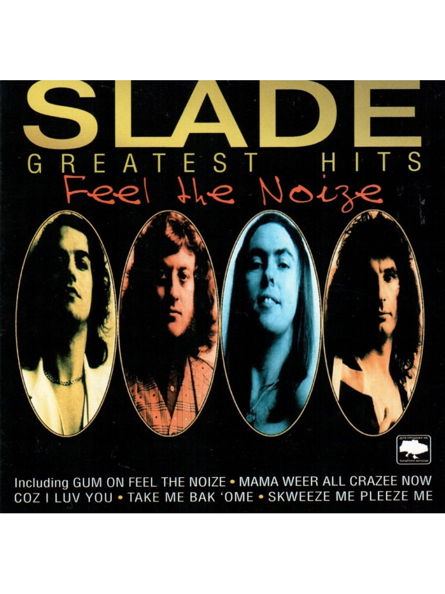 Slade слушать лучшие песни