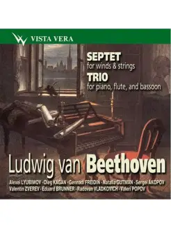 Ludwig van Beethoven. Septet Es dur, op.20, Trio G-dur