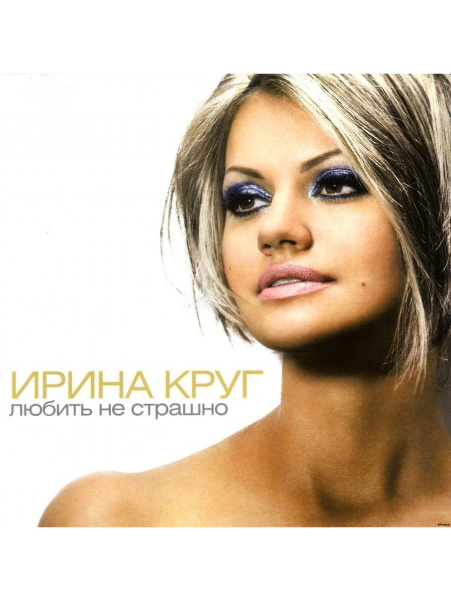 Super Hits collection Ирина круг