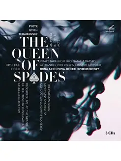 Audio CD - Various - Queen of Spades