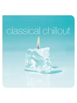 Виниловая пластинка - Various Artists - Classical Chillout V…