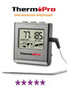Термощуп Кулинарный термометр с щупом бренд ThermoPro продавец Продавец № 174750