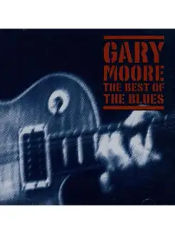 MOORE, GARY - Best Of The Blues