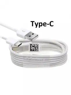 Кабель Type-C Micro Usb для мобильных телефонов