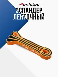 Эспандер ленточный