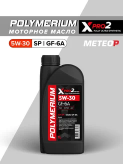 Моторное масло XPRO2 5W-30 GF-6A SP синтетическое 1л