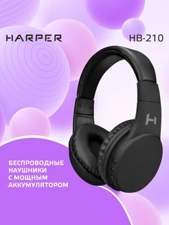 Наушники беспроводные Bluetooth 5.0, HB-210