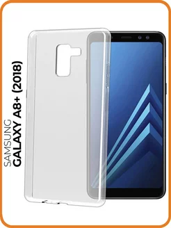 Чехол на Galaxy A8+ (2018)